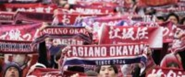 ファジアーノ岡山がドイツ人GKを獲得、移籍金は“約5400万円”と現地報道