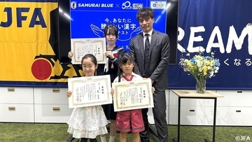 日本サッカー協会×漢検『SAMURAI BLUEを応援しようキャンペーン！』受賞作品決定！森保一監督賞は「一」に