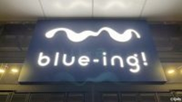 JFAサッカー文化創造拠点「blue-ing!」、JTBとメジャーパートナーシップ契約締結！観光と組み合わせた地域活性イベントを開催へ