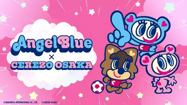 セレッソ大阪、『ナルミヤキャラクターズ』とのコラボグッズ登場に“ド世代”サポーター大興奮！選手も「これは私のためですか？？」