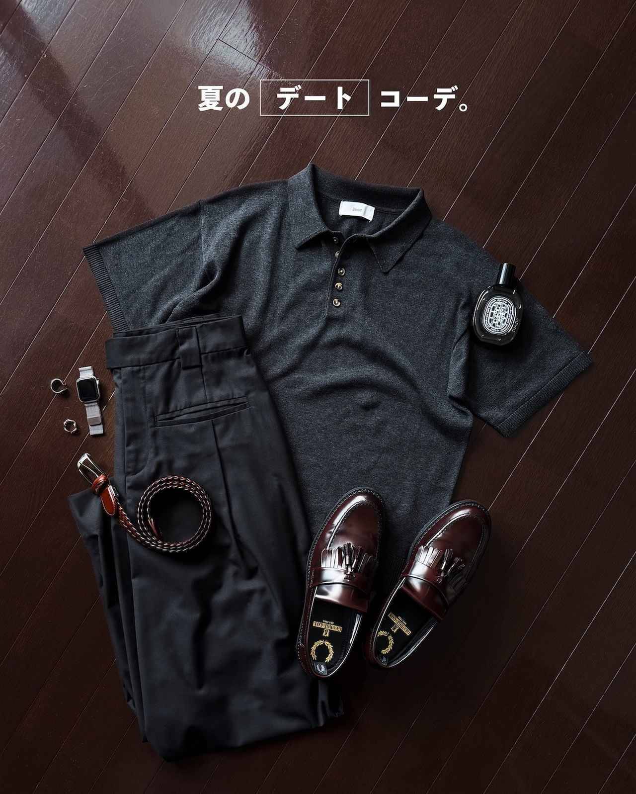 「なに着たらイイ？」を解決！ 今すぐ試したい【2026夏の正解コーデ】