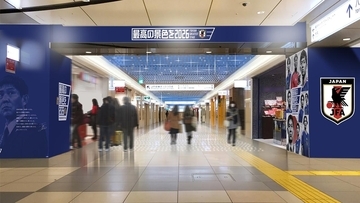 東京駅が、サッカー日本代表一色に！「SAMURAI BLUE TOKYO STATION 2026」開催…6月12日からは期間限定店舗も設置