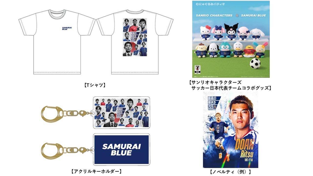 東京駅が、サッカー日本代表一色に！「SAMURAI BLUE TOKYO STATION 2026」開催…6月12日から期間限定店舗も設置