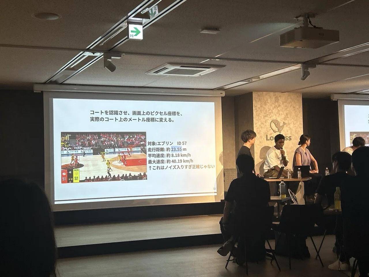 現役女子バスケット選手・馬瓜エブリンも登場！AIで変わるスポーツ動作解析の最新事情「数字は選手の頑張りをさらに引き出せる」