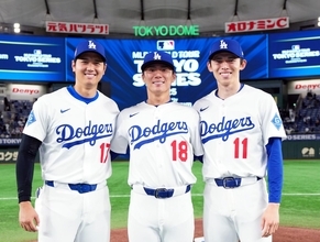 ドジャース3人の「遠征の流儀」——大谷・山本・佐々木がカメラに収まった20枚の中に映っていたチームの素顔