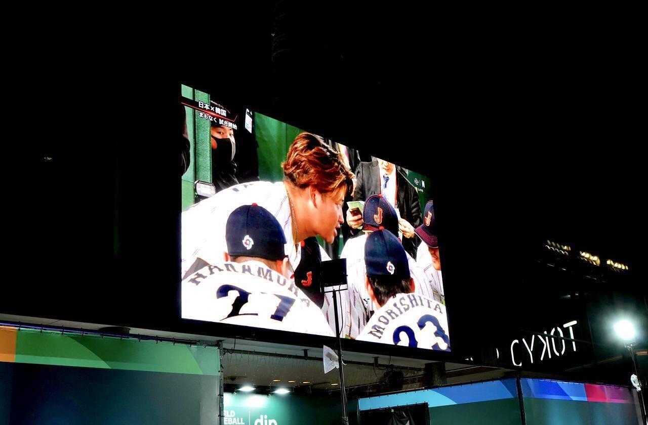 WBCウォッチパーティーで熱狂！宮本慎也氏＆野口聡一氏と300人の応援団で侍ジャパンを応援