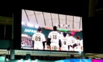 WBCウォッチパーティーで熱狂！宮本慎也氏＆野口聡一氏と300人の応援団で侍ジャパンを応援