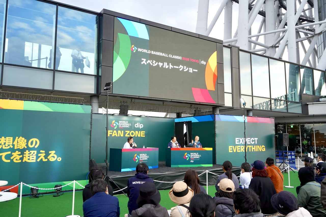 WBCウォッチパーティーで熱狂！宮本慎也氏＆野口聡一氏と300人の応援団で侍ジャパンを応援