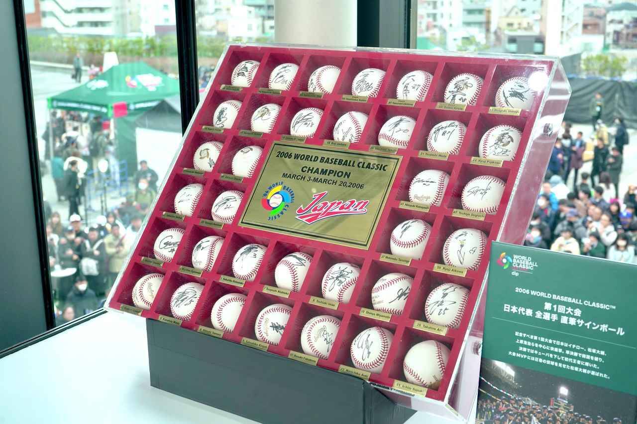 WBCウォッチパーティーで熱狂！宮本慎也氏＆野口聡一氏と300人の応援団で侍ジャパンを応援