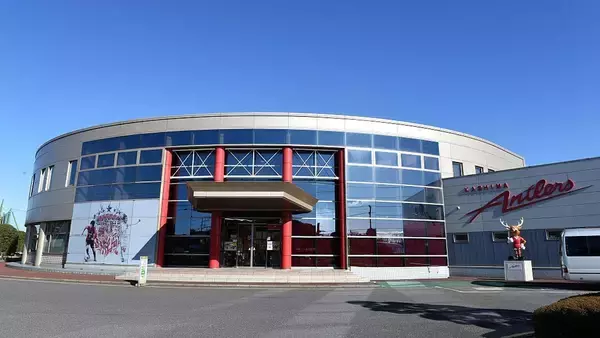 鹿島アントラーズ、クラブハウスの潮来市移転検討に鹿嶋市が猛反発！「強い憤り」「市を挙げて反対」「撤回を求めます」