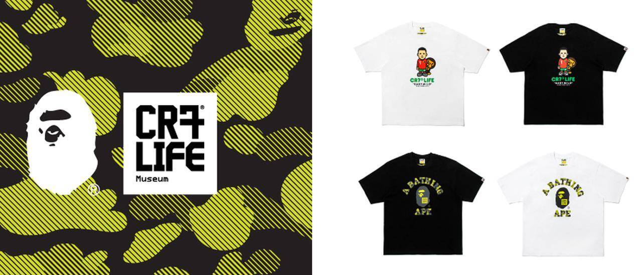 BAPEがクリロナ「CR7」とのコラボ・コレクションを発売！“カモ柄”と“BABY MILO”の2アイテムが登場