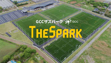 ザスパ群馬、新しい練習拠点「GCCザスパーク」が前橋市ローズタウンに完成！5月22日オープン