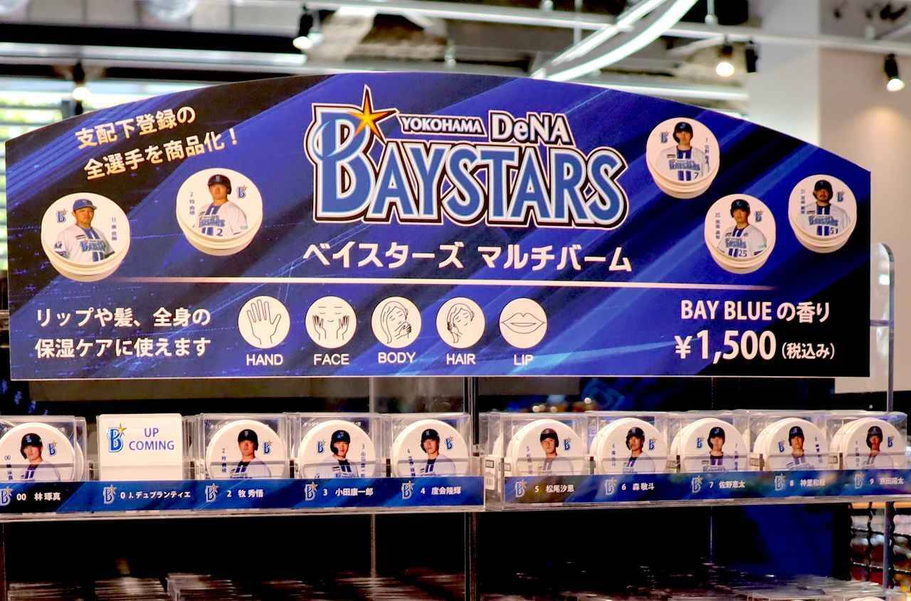 横浜DeNAベイスターズの全試合を観戦＆応援！グルメ大充実のライブビューイング施設「THE LIVE」がハマスタ近くにオープン