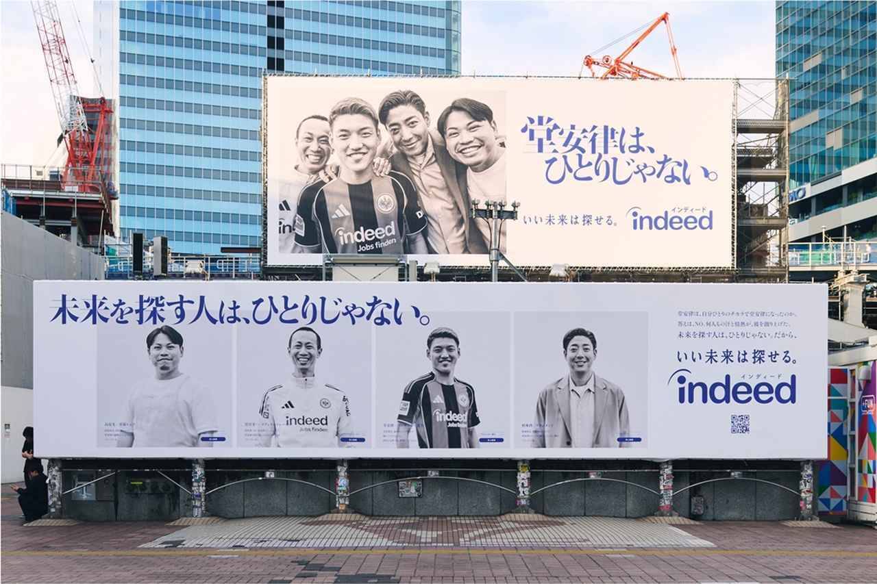 日本代表MF堂安律のシュートスピードを体感！渋谷駅の「巨大サイネージ」がすごい…ハチ公前や梅田駅にも“ひとりじゃない”広告