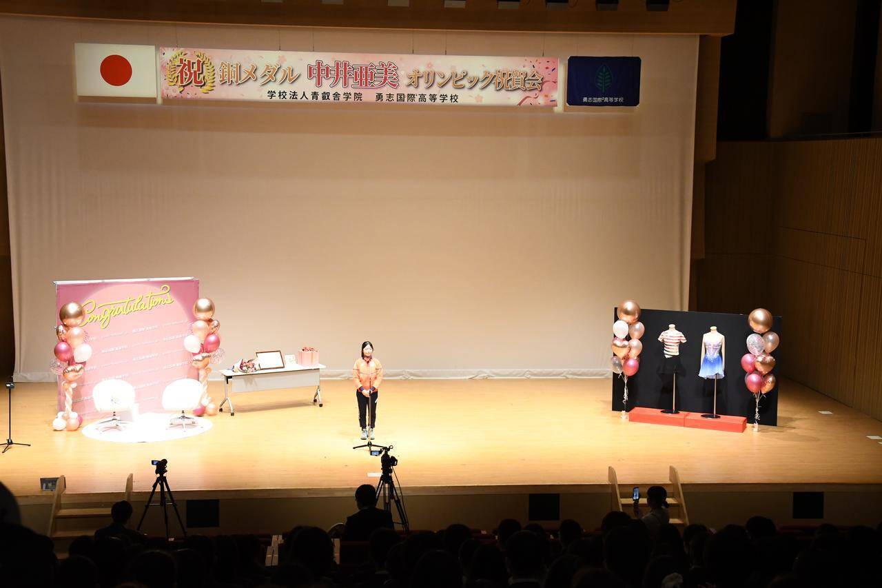 中井亜美が祝賀会で「緊張せずに楽しめた」ミラノ五輪を振り返る　「スケート靴を持たずにいきたい」旅行先も明かす