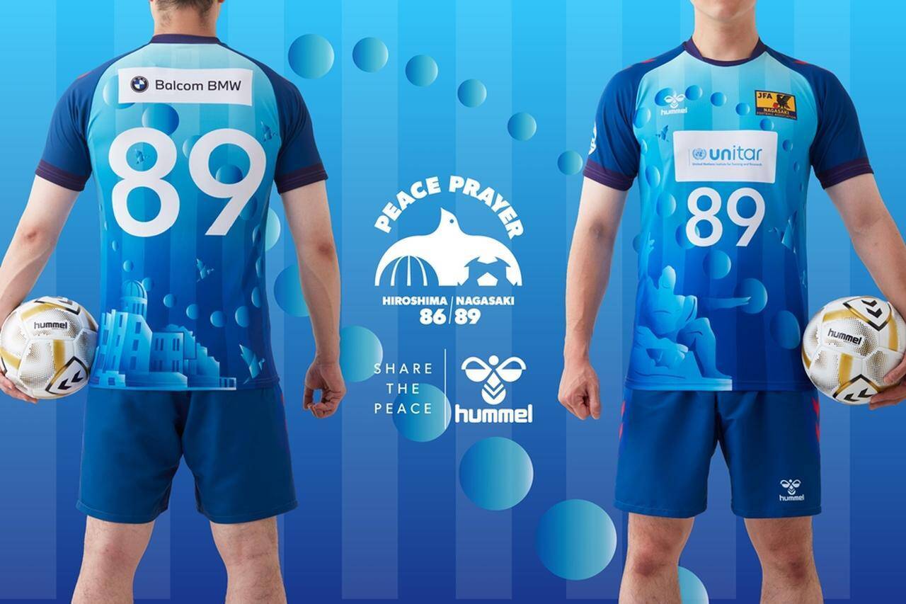 hummel、2026年ピースユニフォームを発表！8月7日の「Balcom BMW PEACE MATCH」で広島県・長崎県のU-15選抜が着用