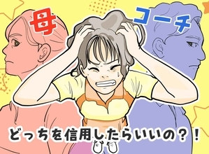 母とテニス部顧問、言うことが食い違い板挟みだった中2の夏→「そこまで言われたら負けね」の真相とは