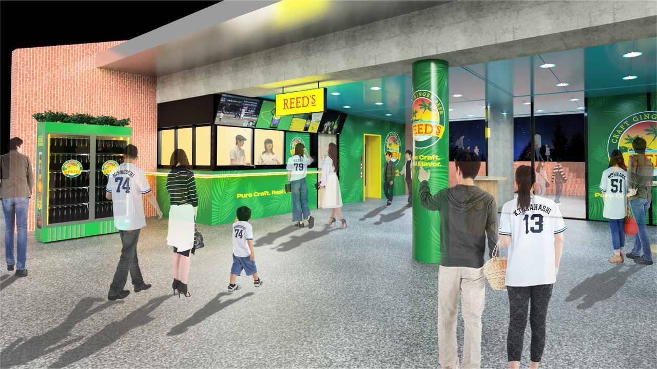 西武、ベルーナドームのエルズクラフトが「エルズクラフト supported by REED’S」としてリニューアル、駅前広場には“グルメストリート”も登場