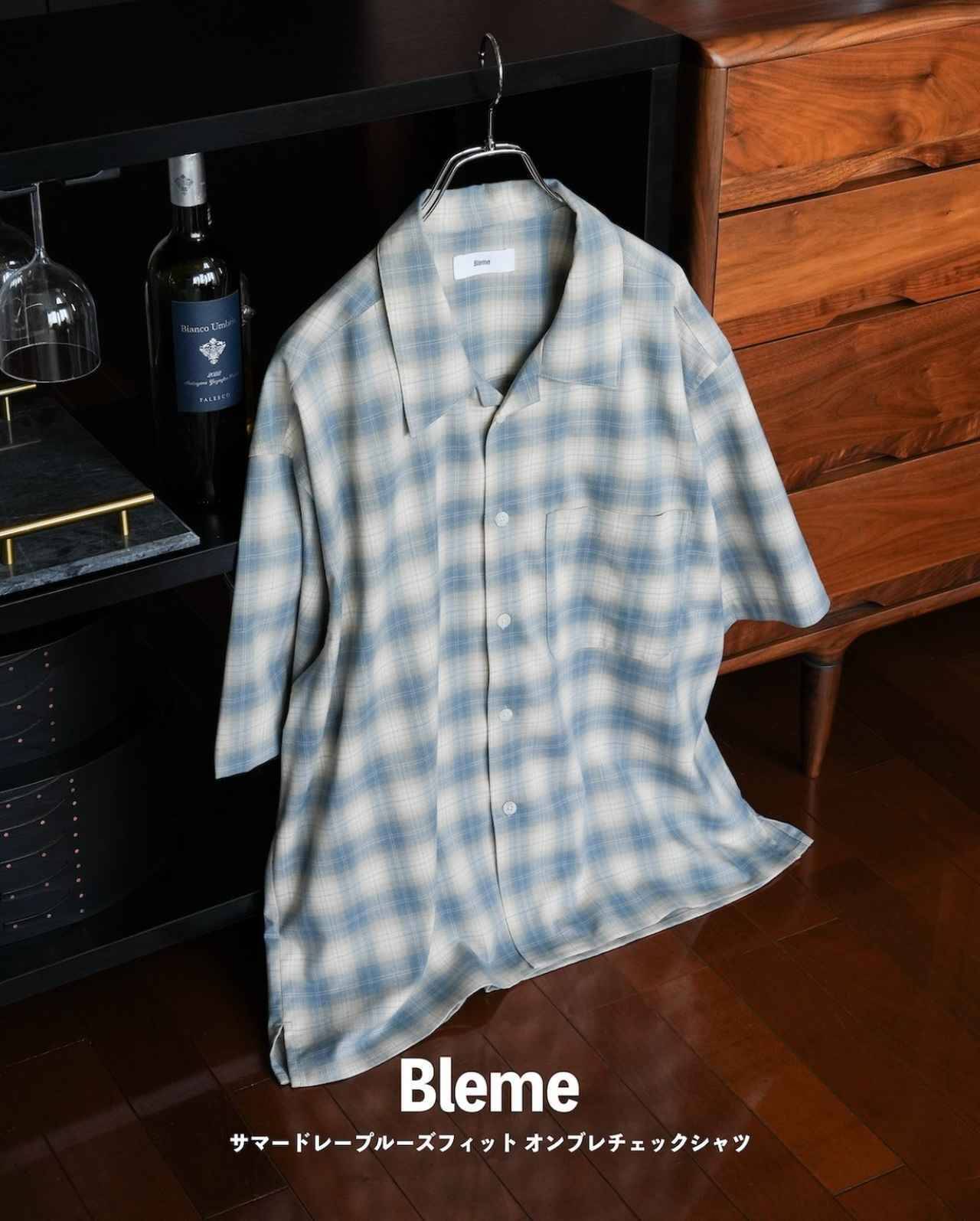 「オシャレだね」と褒められる。 【今年の夏トップス】は、こんなデザインを選びたい