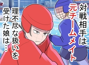「そんなことをしても無駄だよ」と言われ続けた元チームメイトの前で、娘が出した結果とは