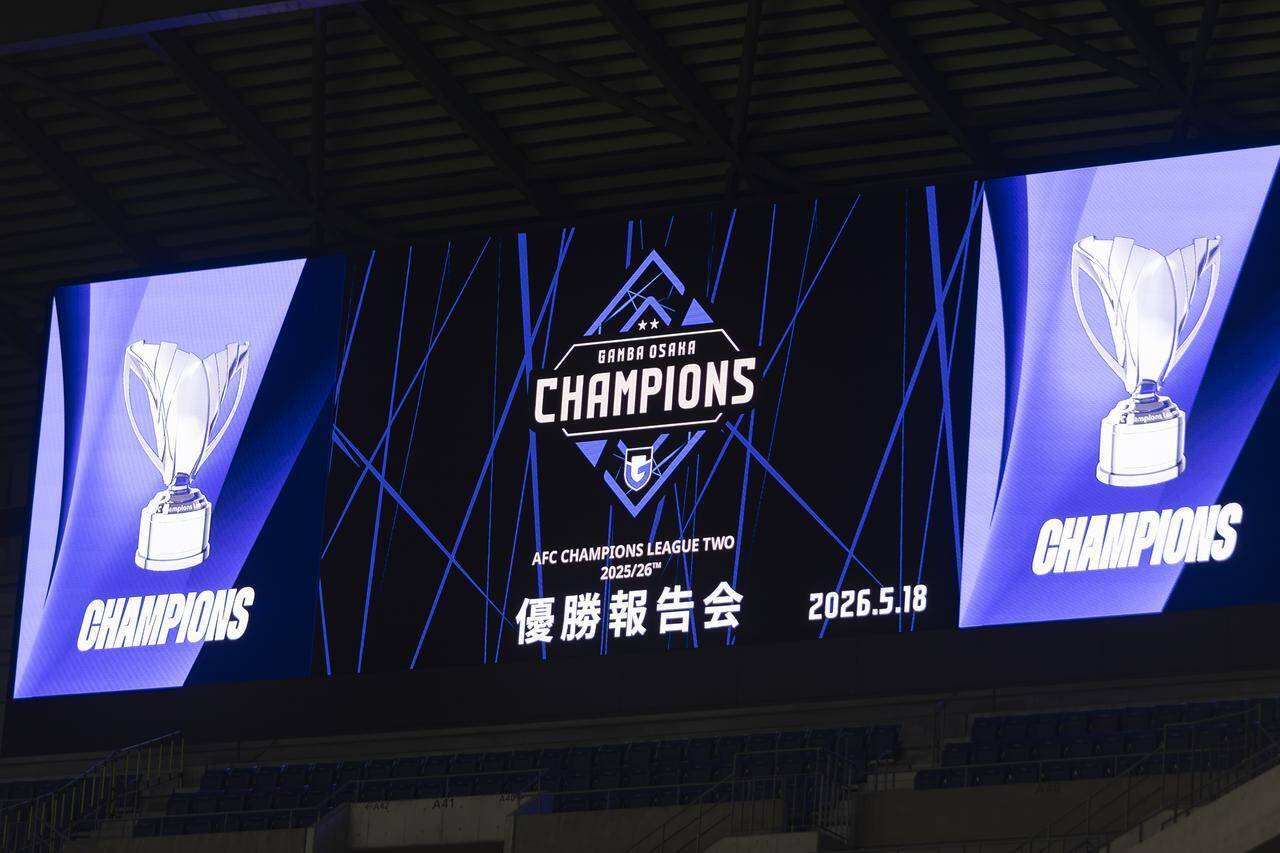 ACL2優勝！G大阪、GKの荒木琉偉が優勝報告会で「一生の思い出になる」激闘と初タイトル獲得の思い明かす
