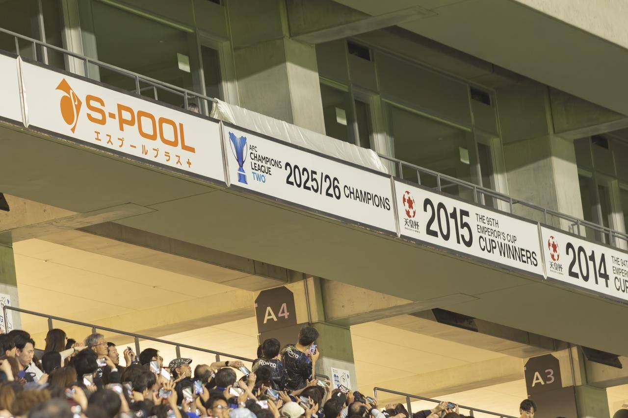 ACL2優勝！G大阪、GKの荒木琉偉が優勝報告会で「一生の思い出になる」激闘と初タイトル獲得の思い明かす