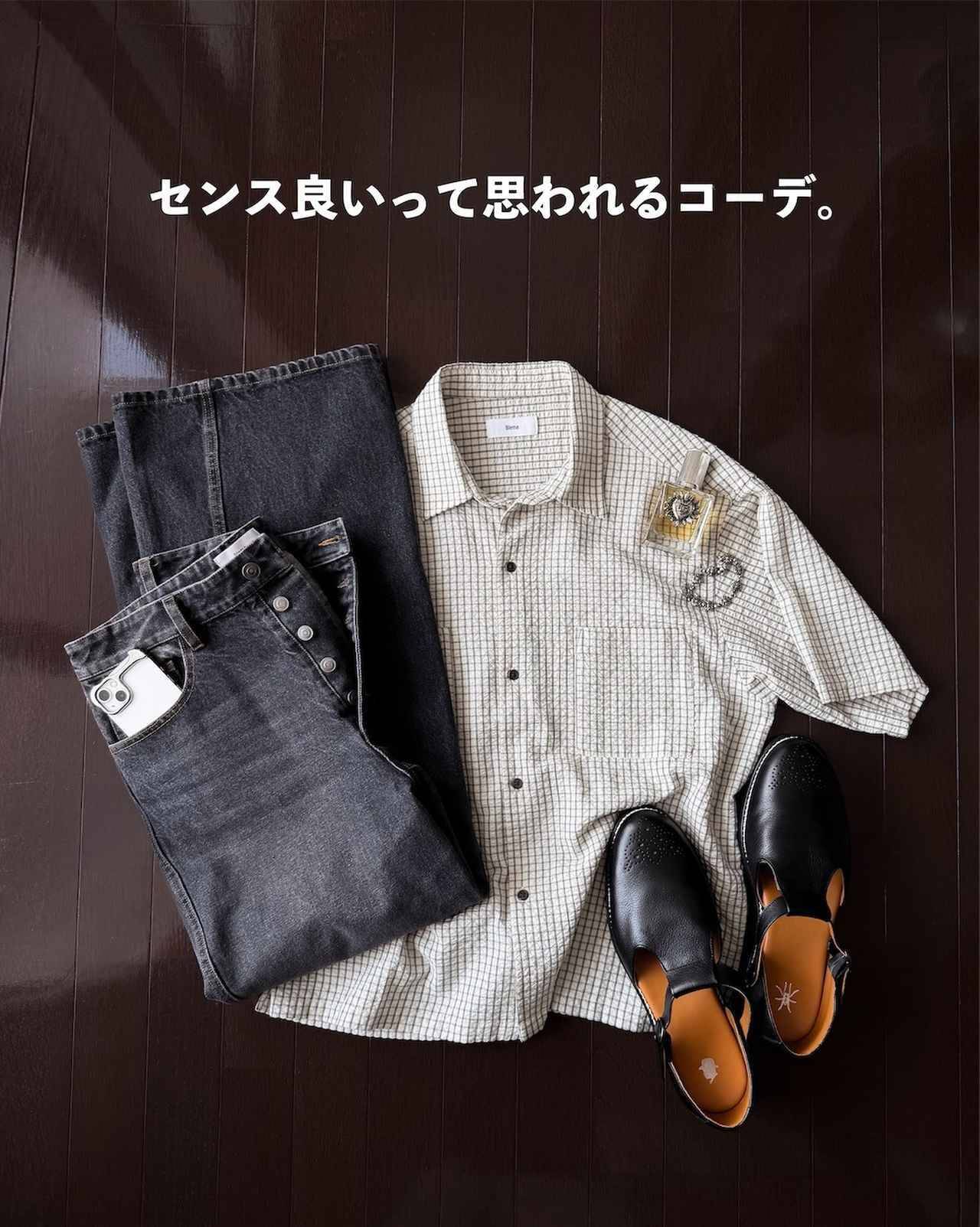 足元はブラック系」で引き締める。【大人コーデ】今すぐ試したい｢こなれスタイル｣