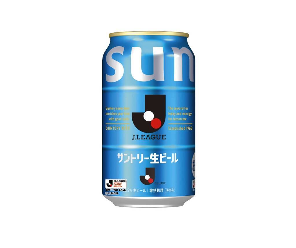 絶対もらえるJクラブグッズキャンペーン！「サントリー生ビール Jリーグデザイン缶」で実施…J1～J3の全60クラブに対応