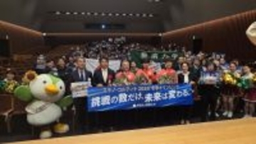 「チーム杉尾」で二度目の頂へ　阪南大学でミラノ五輪壮行会・記者会見が開催　宮田将吾&渡邊啓太が抱負明かす