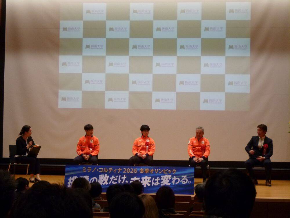 「チーム杉尾」で二度目の頂へ　阪南大学でミラノ五輪壮行会・記者会見が開催　宮田将吾&渡邊啓太が抱負明かす