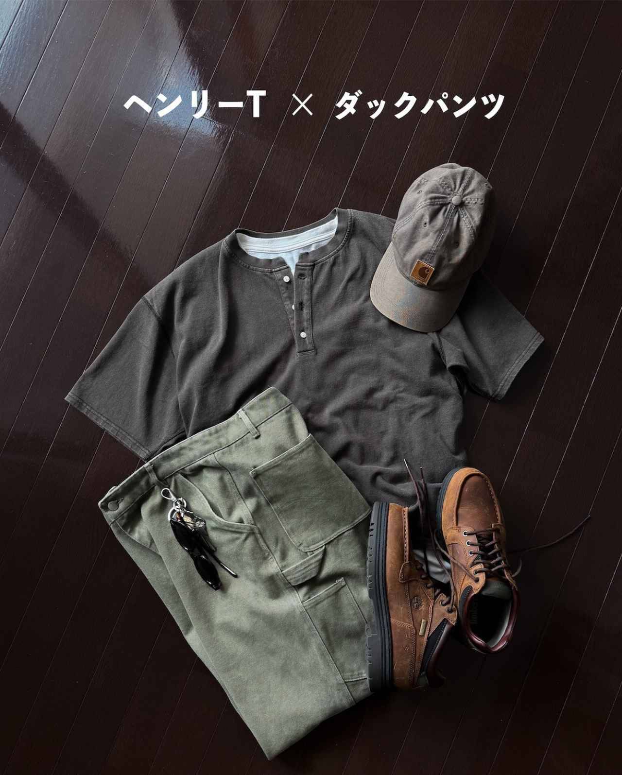 「肌着っぽく見える」を回避。【ヘンリーT】センスいい大人は「グレー系」を選ぶ！