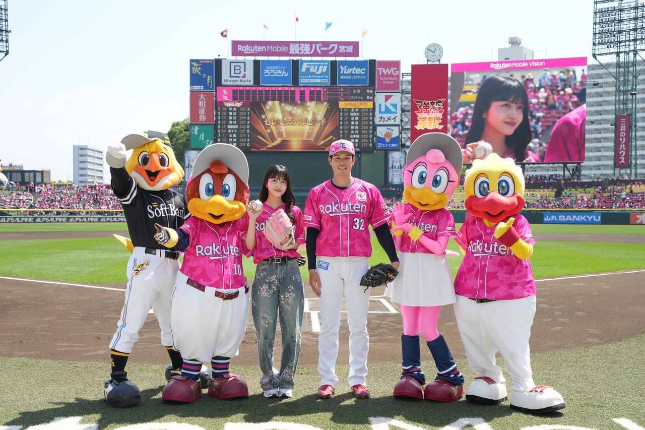 元乃木坂・久保史緒里が通算6度目のセレモニアルピッチ「イーグルス愛を込めた」ノーバウンド投球で、3度目“共演”古謝樹投手の初勝利を後押し