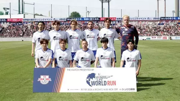 1km x 3000円を寄付！RB大宮アルディージャが6日いわき戦で実施する“革新的な取り組み”とは