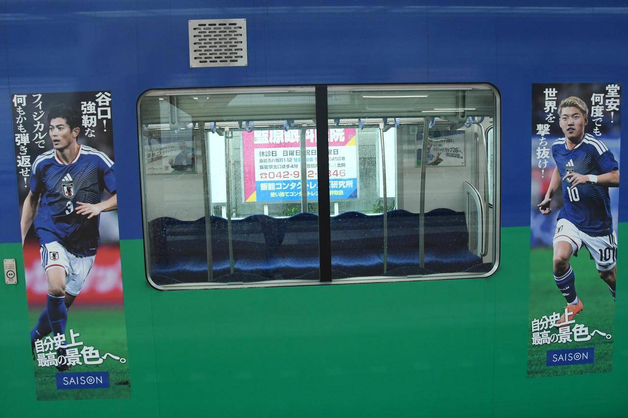 「サッカー日本代表を応援するきっかけになれば」西武鉄道40000系「SAMURAI BLUE トレイン by SAISON」が絶賛運行中！その全貌に迫る