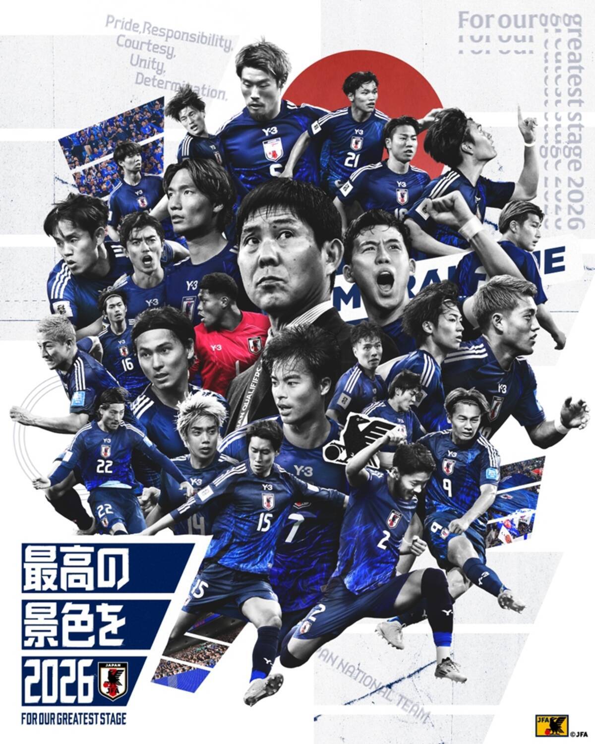 サッカー日本代表、「突破記念ユニフォーム」がadidasから登場！合言葉 