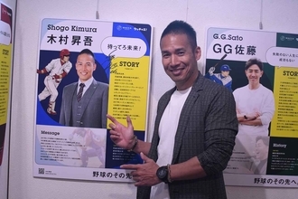 11位指名のドラフトに突然のトレードも。元プロ野球選手・木村昇吾が振り返る「出会いに恵まれた」数奇な野球人生（2）