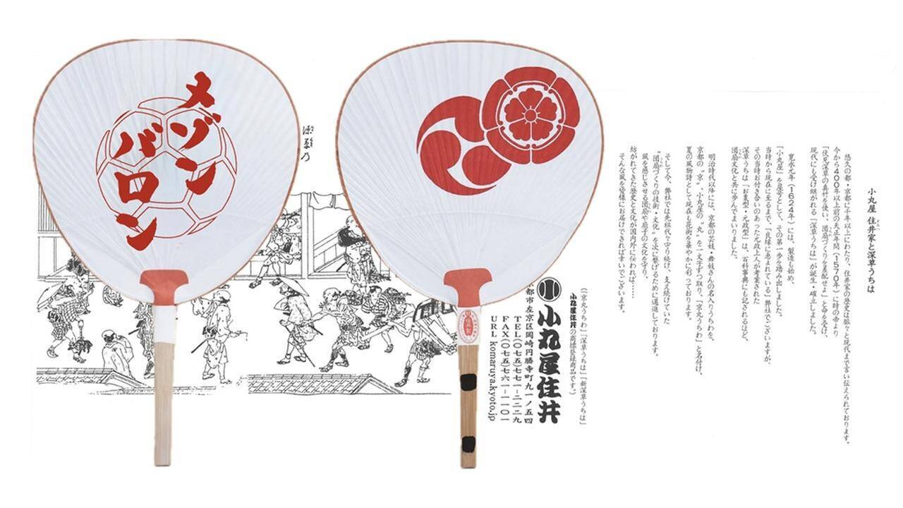 ベイクルーズ、京都・四条通に“フットボール×ファッション”の新店舗を6月25日オープン！PSGやリヴァプールの公式グッズも販売