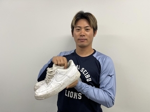【短期連載】プロ野球選手のこだわりアイテム教えます／岸潤一郎（埼玉西武ライオンズ）：ファッション編