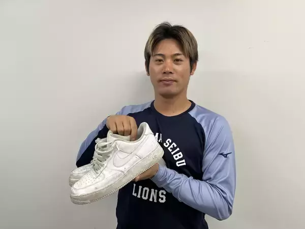 【短期連載】プロ野球選手のこだわりアイテム教えます／岸潤一郎（埼玉西武ライオンズ）：ファッション編