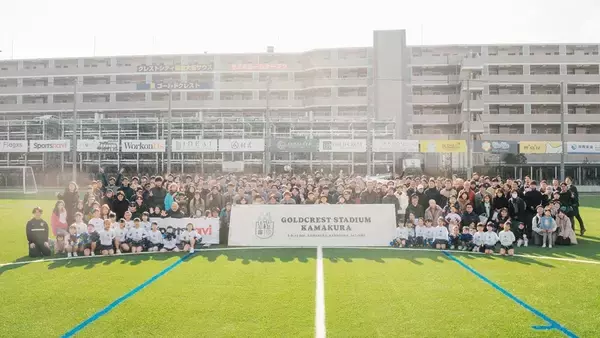 鎌倉インテル、2月23日に「クレスタ1周年感謝祭」開催！1億円超を集めた“新拠点”オープンから1年…入場無料の記念イベント