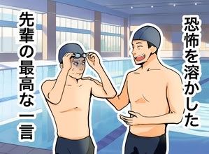 恐怖で限界突破した心拍数→先輩が放った"自信過剰な一言"の効果とは
