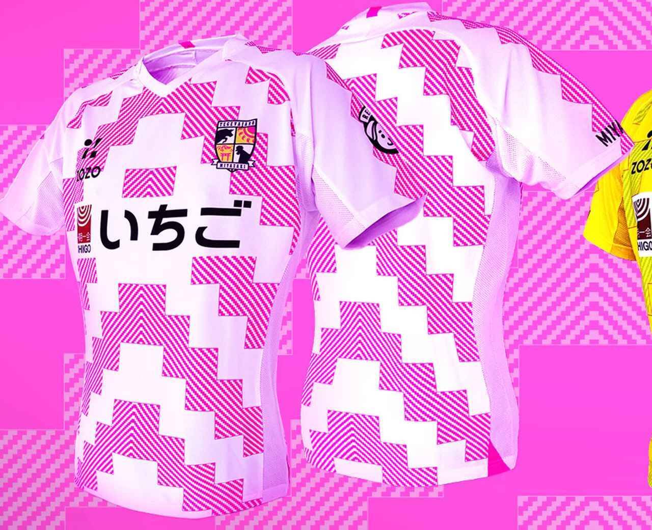 新サプライヤーは「ZOZO」に！J2昇格のテゲバジャーロ宮崎が2026新ユニフォームを発表