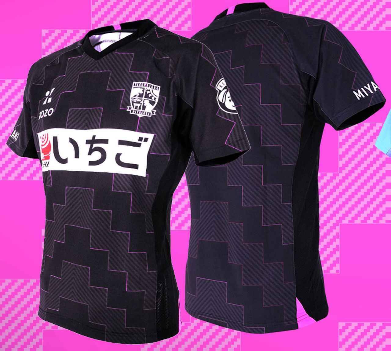 新サプライヤーは「ZOZO」に！J2昇格のテゲバジャーロ宮崎が2026新ユニフォームを発表