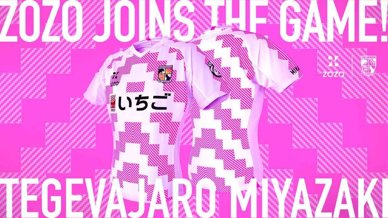 新サプライヤーは「ZOZO」に！J2昇格のテゲバジャーロ宮崎が2026新ユニフォームを発表