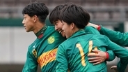 中学サッカー最強決定戦「全中」、1回戦が終了！前回王者・静岡学園は10得点大勝スタート…兵庫の“合同チーム”も2回戦へ