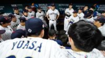 食事代700万円！侍ジャパンWBC前回大会、米での決起集会が超高額だったワケ 「ばか高ぇ…頼んでないのに勝手に出てきた」