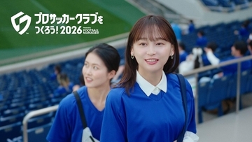 W杯オランダ戦歓喜で話題の影山優佳さん、サッカー愛を存分に語る！サッカーの魅力は『何を信じてその試合をしたか』見えること