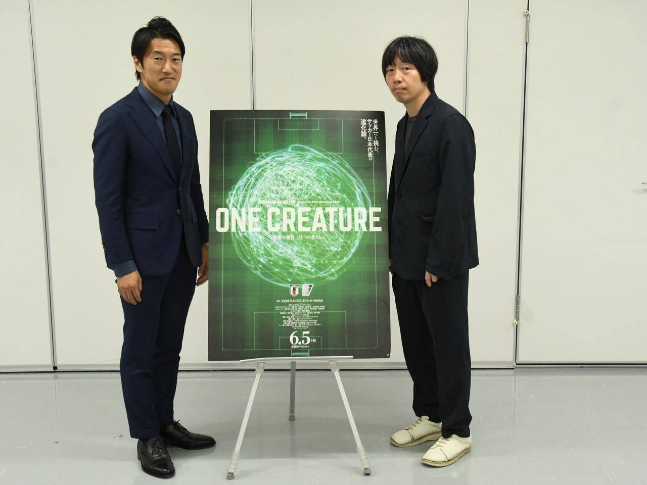 サッカー日本代表の映画『ONE CREATURE』に制作者が込めた思い「目指すのは社会の中にサッカーがある世界」「チームの軌跡を感じてほしい」