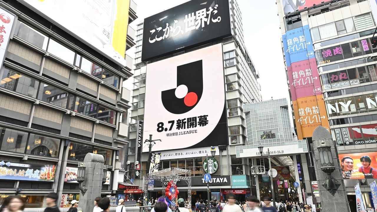 『8.7 Jリーグ新開幕』、渋谷エリア約30か所で大規模広告プロモーション！マッチビジュアルに描かれた「ポケモン探し」体験も