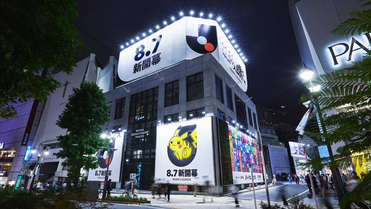 『8.7 Jリーグ新開幕』、渋谷エリア約30か所で大規模広告プロモーション！マッチビジュアルに描かれた「ポケモン探し」体験も